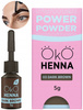 Henna pudrowa do brwi Power Powder DARK BROWN 03 ciemnobrązowa 5g OkO