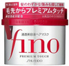 Zestaw Shiseido Fino Premium Touch szampon + maska do zniszczonych włosów