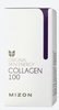 Mizon Collagen 100 Serum do twarzy z kolagenem nawilżające 30 ml