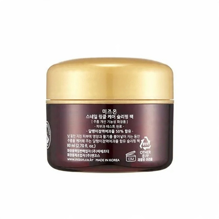 MIZON Snail Wrinkle Care Sleeping Pack nocna maska, nawilżenie lifting 85ml